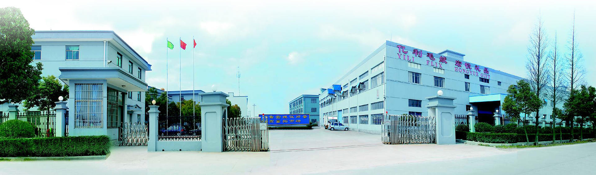 Company Profile(图1)